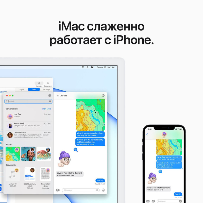 Моноблок Apple iMac 24"Retina 4.5K 256GB 8GPU Blue 2021