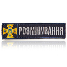 Шеврон 1