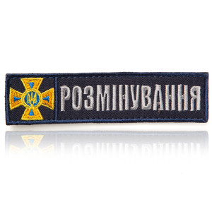 Шеврон 1