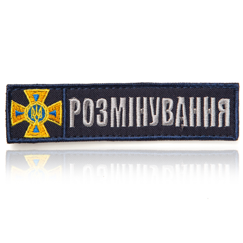 Шеврон 1