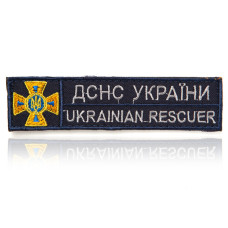 Шеврон тест 2